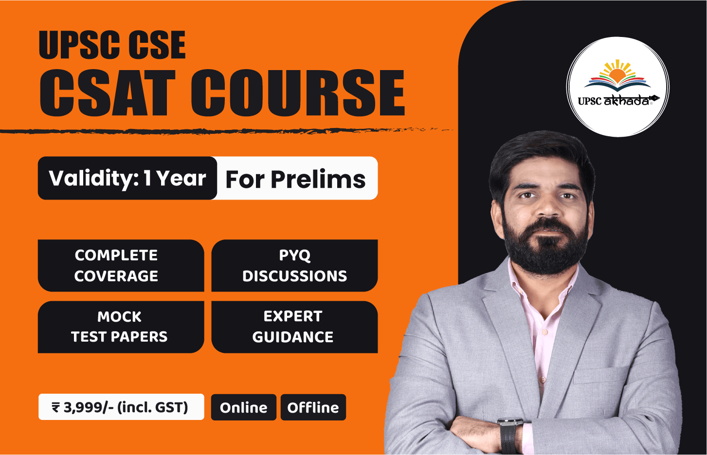 UPSC CSAT COURSE 2025 course image