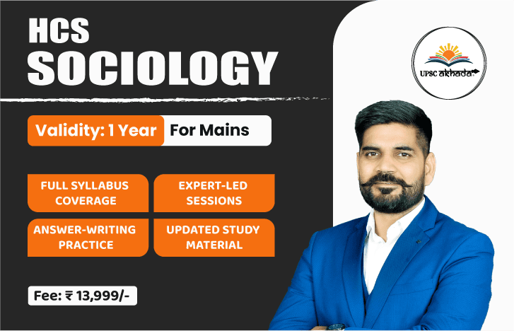 HCS Sociology Crash Course 2025 course image