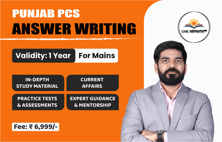 Punjab PCS Mains Answer Writing Program 2025 course image