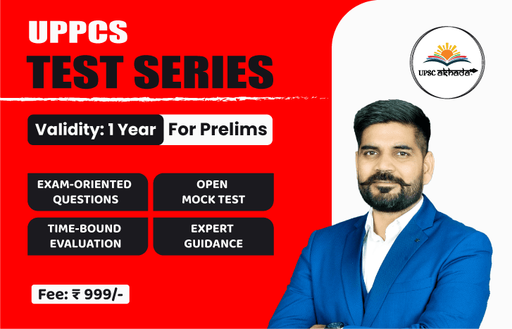 UPPCS Prelims Test Series 2025 course image