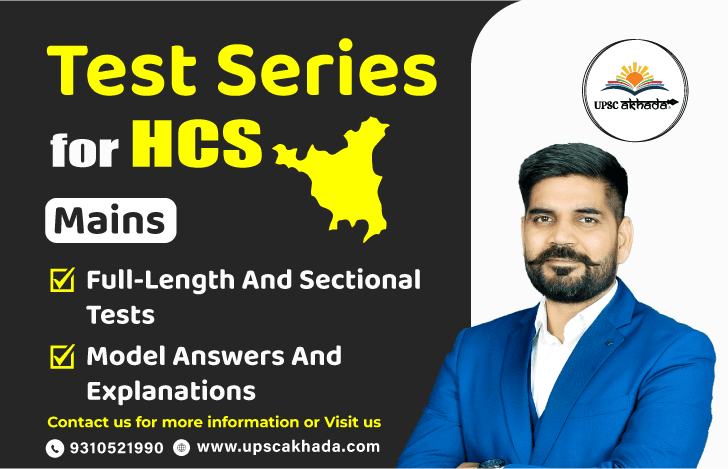 HCS Mains Test Series  course image