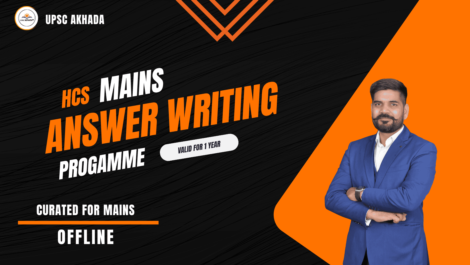 HCS Mains Answer Writing Program 2025 course image
