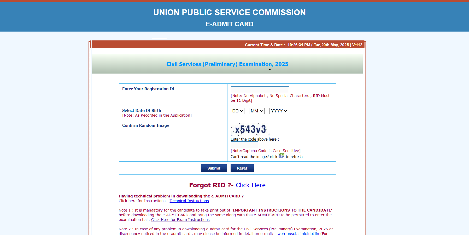 UPSC Prelims Admit Card 2025