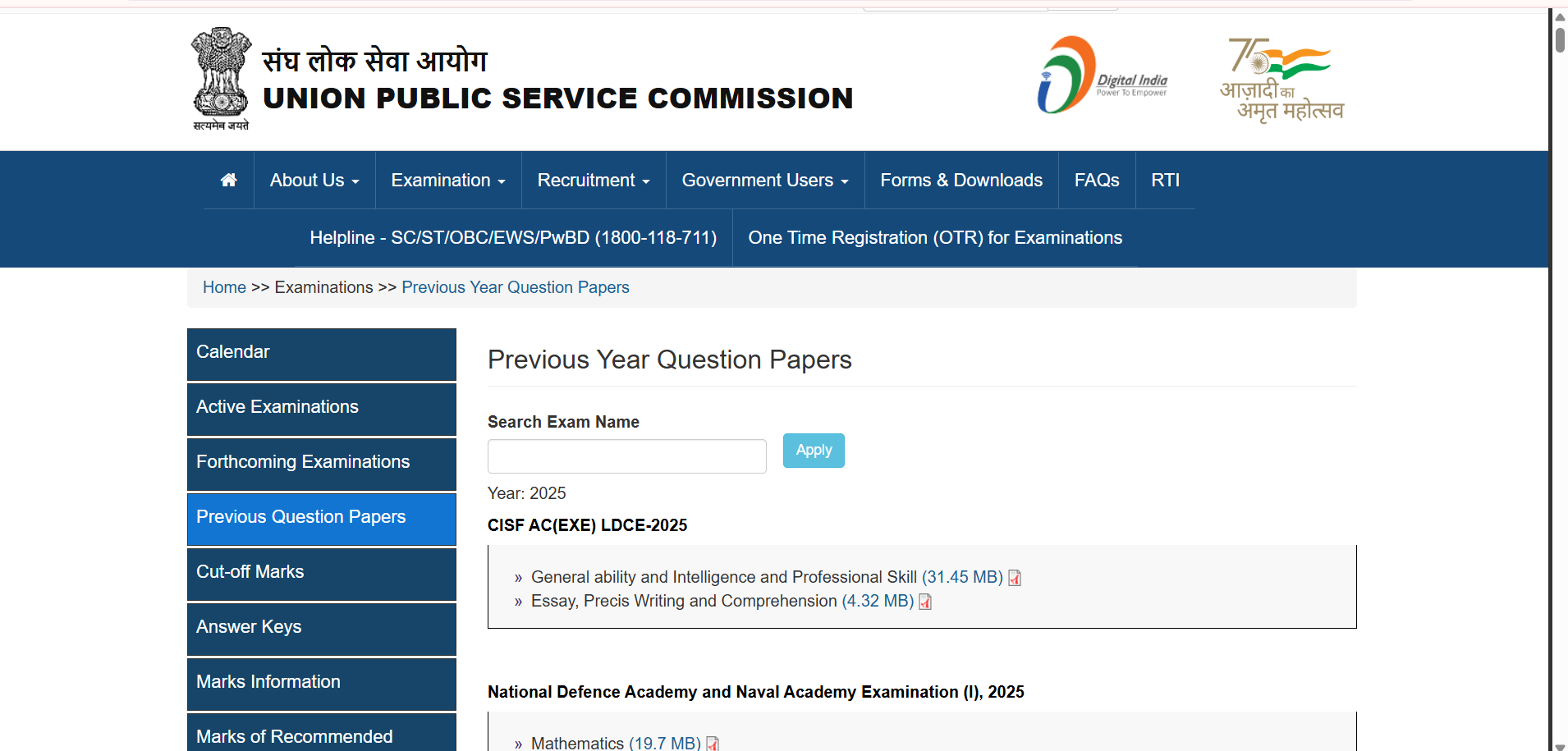 Prelims question papers 
