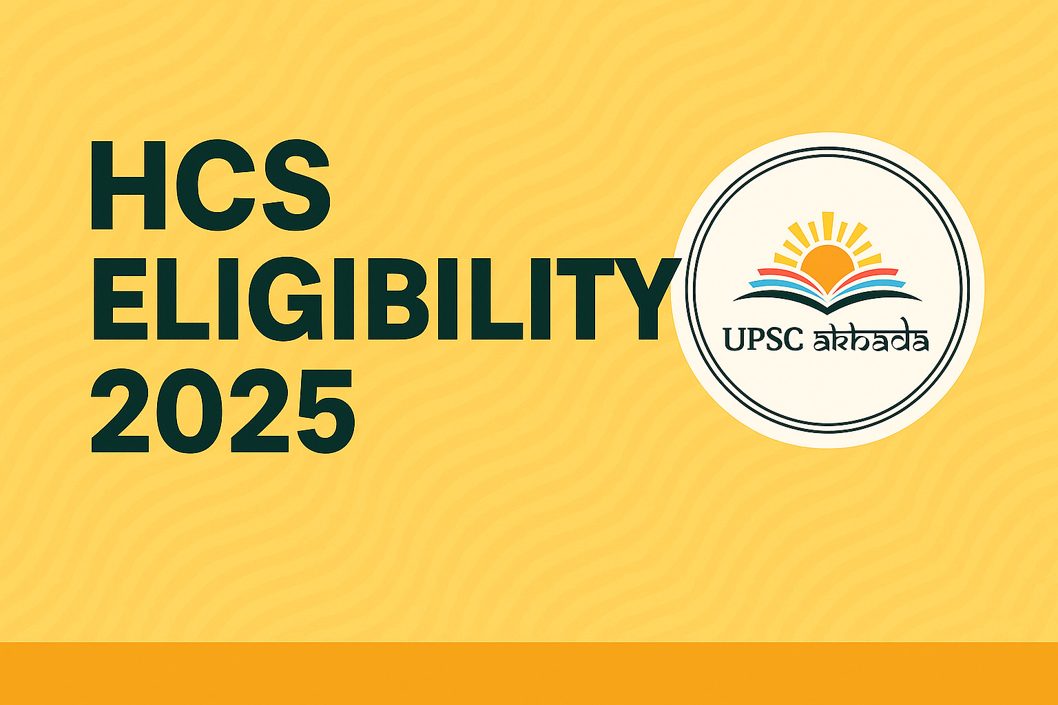 HCS Eligibility 2025