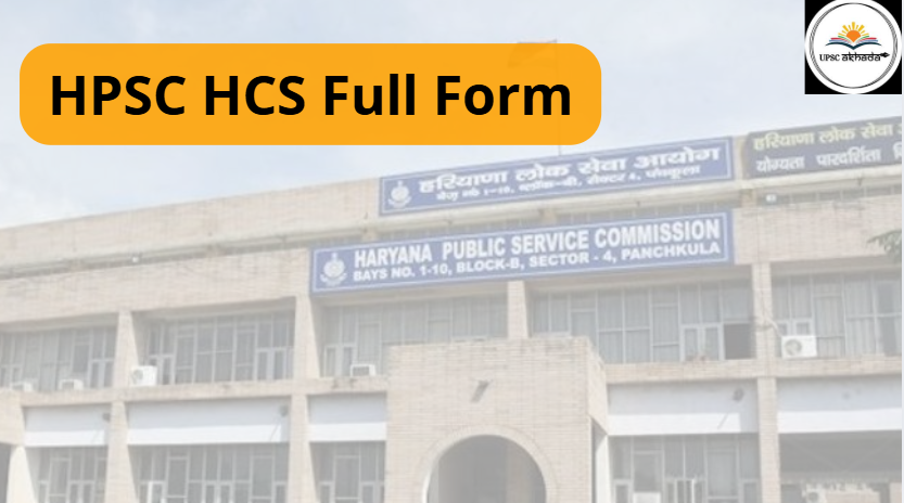 HPSC HCS Full Form
